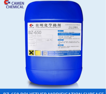 Introducing BZ-650 as an Equivalent to BYK-378