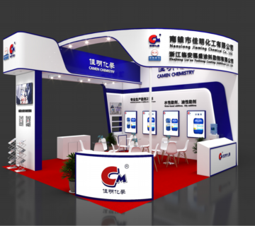 Camen Chemical has been specializing in coating additives for 23 years and looks forward to meeting you at the 28th China International Coatings Exhibition!